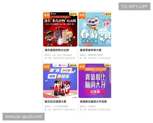 PP直播全新上线,精彩赛事即刻开启!